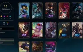BR - Conta md10 1/10 -68 champs - 42 skins muitos fragmentos