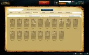 CONTA LVL 30 - SKINS PAX
