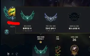 Conta Platina Iv Solo Duo 17 Baus Epolio Lotado