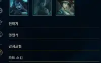 Conta Platina Iv Solo Duo 17 Baus Epolio Lotado