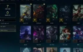 Conta Lol Handlevel Gold 4 94%Wr