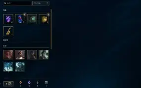 Conta Lol Handlevel Gold 4 94%Wr