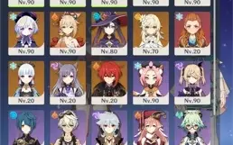 AR 57 11 personagens 5 estrelas  HUTAO C1