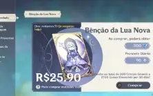 Conta genshin AR57 Venti + 21 t5 ◡◡◡𑙙 Preço negociável