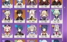CONTA GENSHIN IMPACT - AR57 - 10 personagens 5* - 8 armas 5*