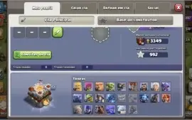 CLASH OF CLANS BOM CV 11