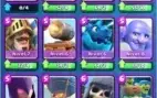 conta clash royale nil 11, com todas as cartas, barato