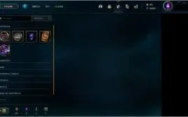 Conta League Of Legends Smurf Ouro2 MMR alto