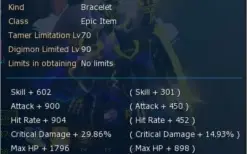 Conta DMO server Omegamon