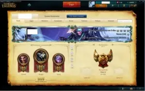 Conta Ouro + 211 Skins+ 15 K De Ip + All Champs + Sentinela