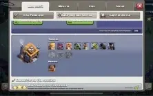 Conta cv 11 quase full
