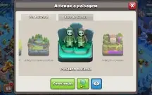 CV16 SEMI FUUL 39 SKINS + CONTA BRAW STARS 76 BRAWLERS 35 K!