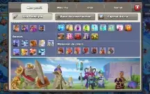 CV16 SEMI FUUL 39 SKINS + CONTA BRAW STARS 76 BRAWLERS 35 K!