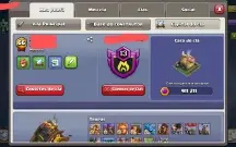 Clash Of Clans - Conta Antiga