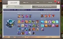 Cv 13 Clash of Clans Barata