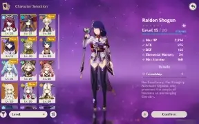 AR 25 Shogun Raien + mona