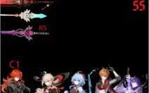 Ganyu + Baal + Childe + Kazuha + Diluc c1 + Qiqi + armas