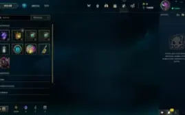 Conta Diamond / 70% De Winrate / Mmr Alto / 16K EA / 3K EL