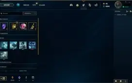 Conta League of Legends [Platina 4] [34 SKINS]
