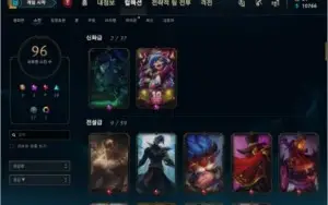 Conta Ouro IV - TODOS OS CAMPEÕES - Vayne Ladra de Almas etc