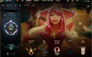 Conta Ouro IV - TODOS OS CAMPEÕES - Vayne Ladra de Almas etc