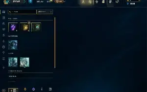 Unranked com 21 Champs e 1 Skin + 2 Fragmentos