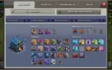 CV12 SEMI FULL CLASH OF CLANS COC TH12 BEM UPADA + GEMAS