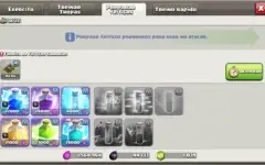 Conta Clash of Clans CV10