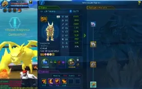 Conta LA DMO Fang Shin