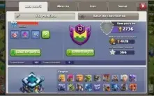 CONTA DE CLASH OF CLANS CV 13 DE GUERRA E DOAÇÕES