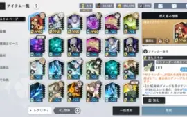 Black Clover Mobile (JAPONÊS)