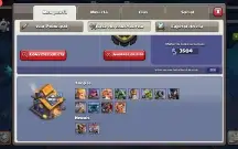 Clash Of Clans - Conta Antiga