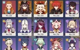 Genshin Impact - AR56 - 7 personagem 5* - 5 armas 5*