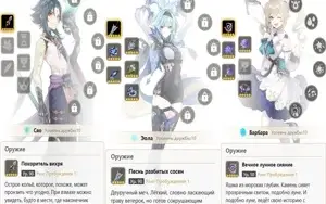 CONTA GENSHIN AR58✨16 LENDÁRIOS|6 ARMAS 5⭐USERNAME LIVRE✨