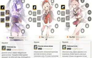 CONTA GENSHIN AR58✨16 LENDÁRIOS|6 ARMAS 5⭐USERNAME LIVRE✨