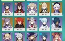 Conta AR48 - Xiao+Lança de Jade+Báculo de Homa+Venti
