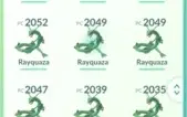Pokemon Go lvl 39
