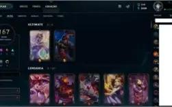CONTA LEAGUE OF LEGENDS COM +150 SKINS E 110 CHAMPS