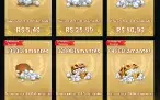 Saint Seiya Legend of Justice, Lendas da Justiça