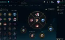Conta League Of Legends Prata IV