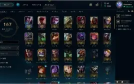 Conta League Of Legends Prata IV