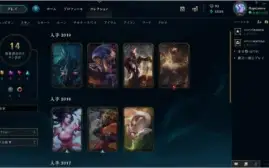 Conta League Of Legends Prata IV