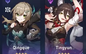 Conta BOA De Honkai Star Rail Seele+Bailu+Bronya E1+2K Jades