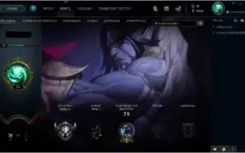 Conta Lol 85 Champs