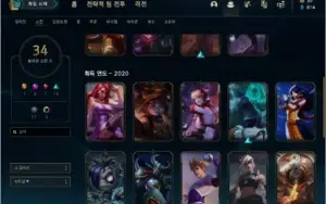 vendo conta de lol com 40skins e 200k de maestria com pyke