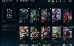 vendo conta de lol com 40skins e 200k de maestria com pyke