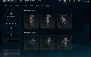 vendo conta de lol com 40skins e 200k de maestria com pyke