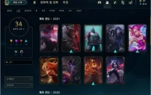 vendo conta de lol com 40skins e 200k de maestria com pyke