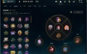 vendo conta de lol com 40skins e 200k de maestria com pyke