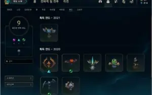 vendo conta de lol com 40skins e 200k de maestria com pyke
